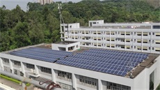 工厂屋顶太阳能光伏发电系统设计